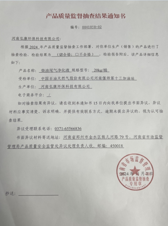 241125修0.jpg 241125修0.jpg