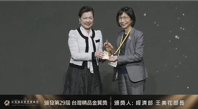 東元董事長(zhǎng)邱純枝25日從經(jīng)濟(jì)部長(zhǎng)王美花手中接下今年臺(tái)灣精品獎(jiǎng)金質(zhì)獎(jiǎng)。圖／東元提供